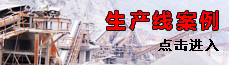 華重應(yīng)用案例