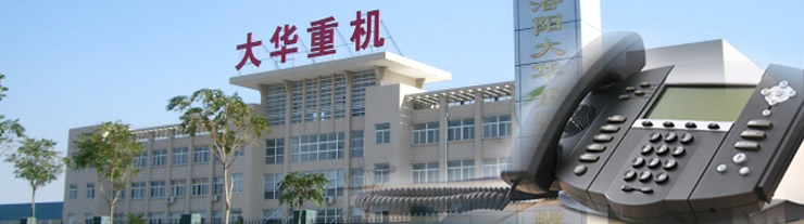 聯(lián)系我們