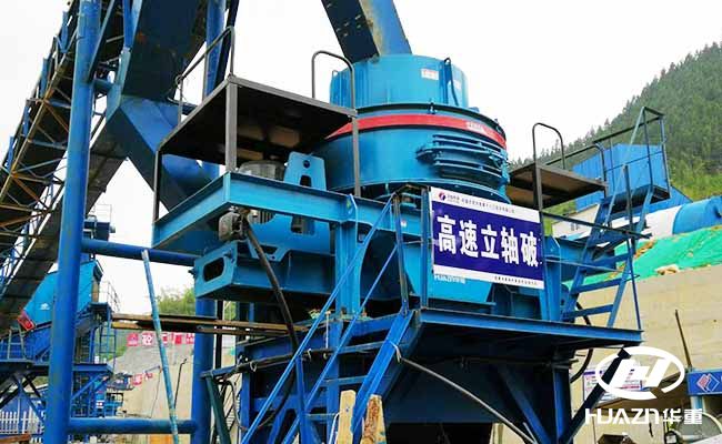 立式?jīng)_擊破碎機(jī)（制砂機(jī)）