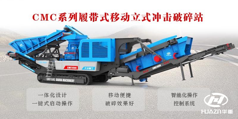 建立綠色環(huán)保的骨料生產線，以確?？沙掷m(xù)發(fā)展戰(zhàn)略