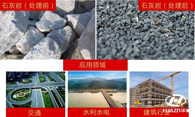 處理后的物料
