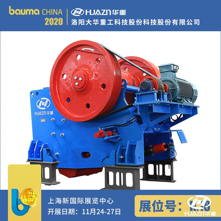 顎式破碎機(jī)
