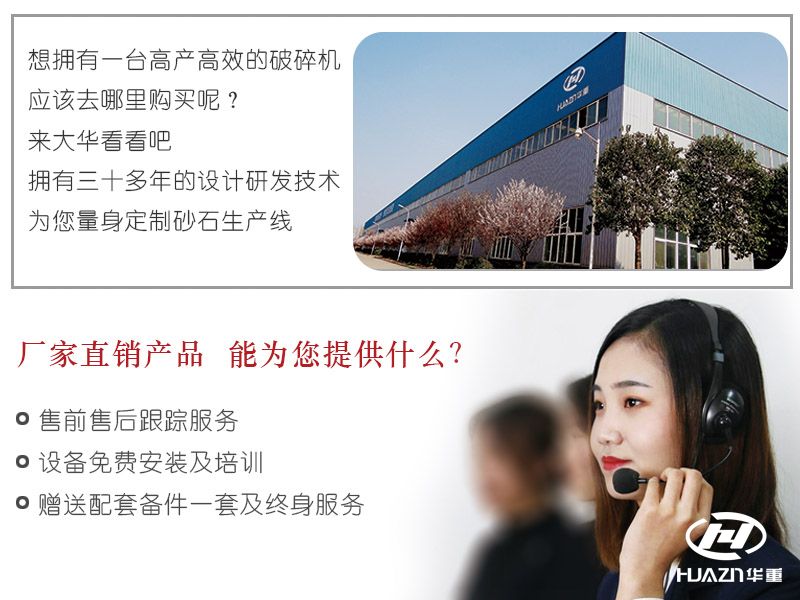 立式復(fù)合破碎廠家