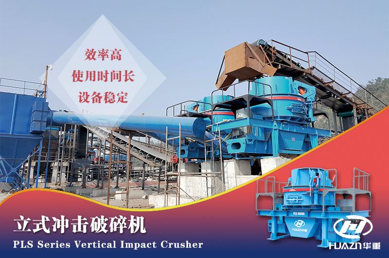 幾個原因告訴你制砂機出砂量低的問題