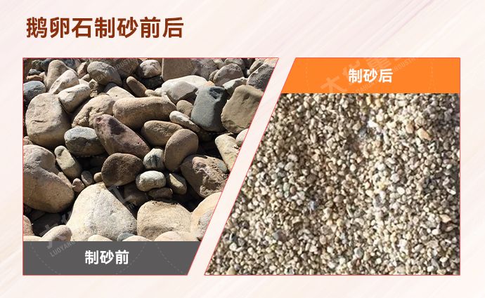 哪種破碎機可以生產(chǎn)12的石子？