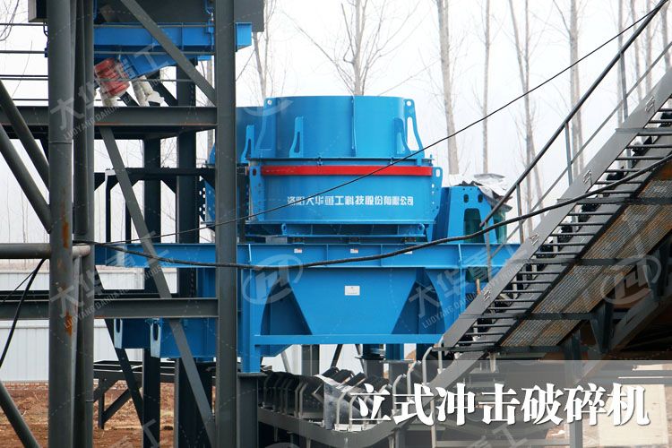 鵝卵石成砂效果怎么樣，需要用什么制砂機(jī)比較好？