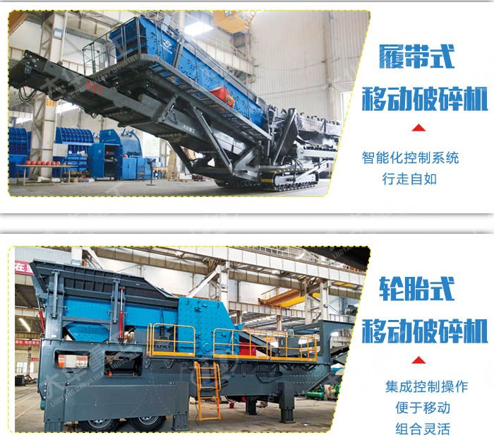 渣土移動(dòng)破碎機(jī)多少錢一臺(tái)？