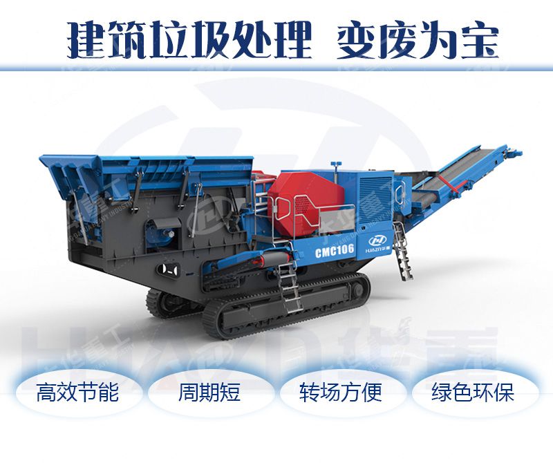 建筑磚渣廢料有什么用途如何實(shí)現(xiàn)再利用？