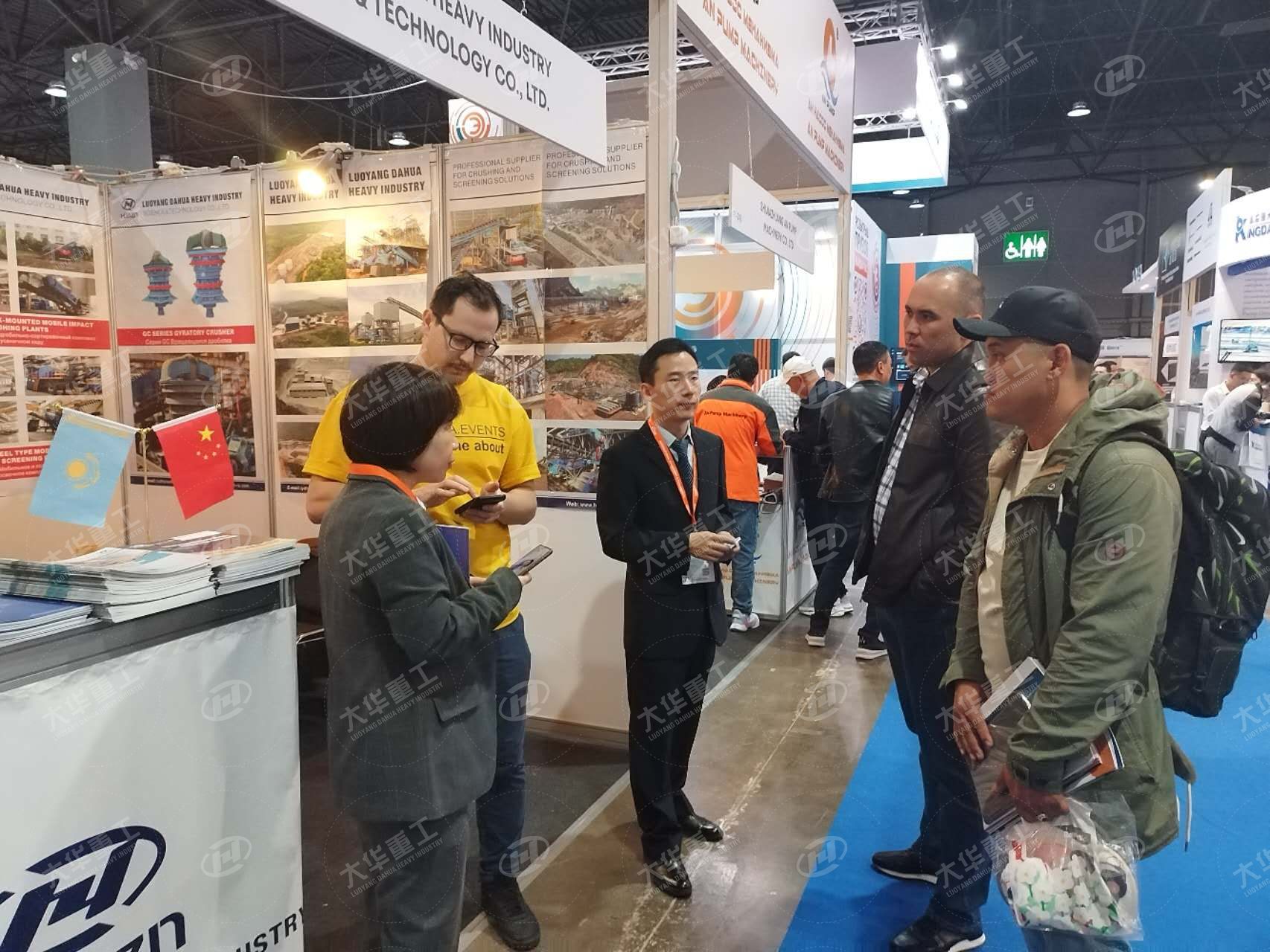 洛陽大華重工在哈薩克斯坦礦業(yè)與冶金博覽會與您相遇