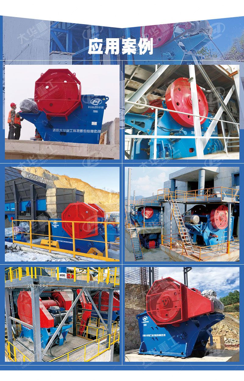 PE900×1200顎式破碎機(jī)：大型粗碎設(shè)備的卓越之選