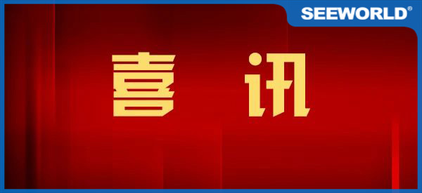 中標(biāo)公告：恭喜中國(guó)移動(dòng)中標(biāo)我集團(tuán)公司